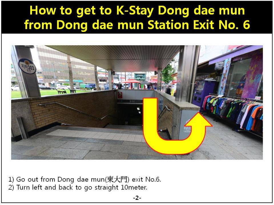 K-Stay Guesthouse Dongdaemun 首爾 外观 照片