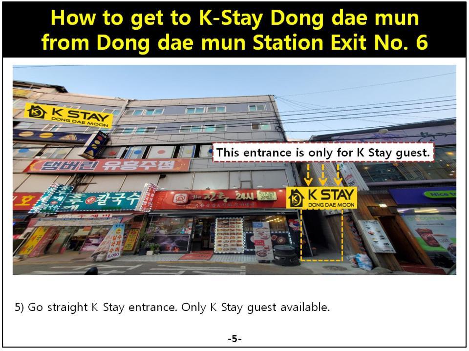 K-Stay Guesthouse Dongdaemun 首爾 外观 照片