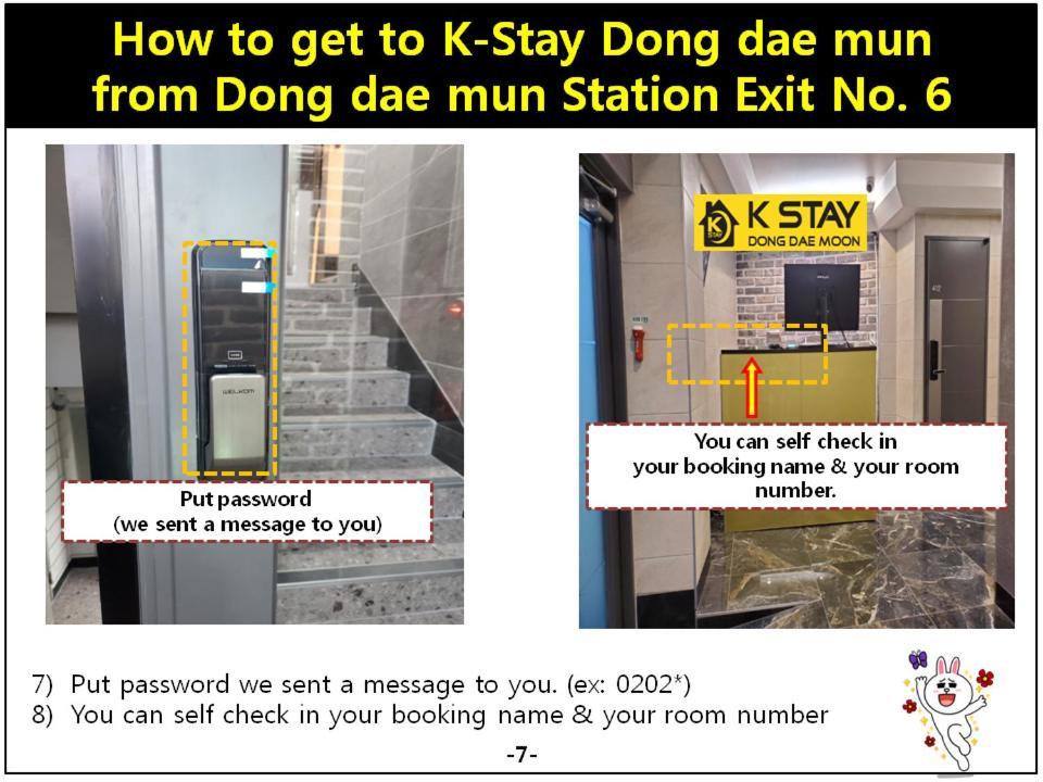 K-Stay Guesthouse Dongdaemun 首爾 外观 照片