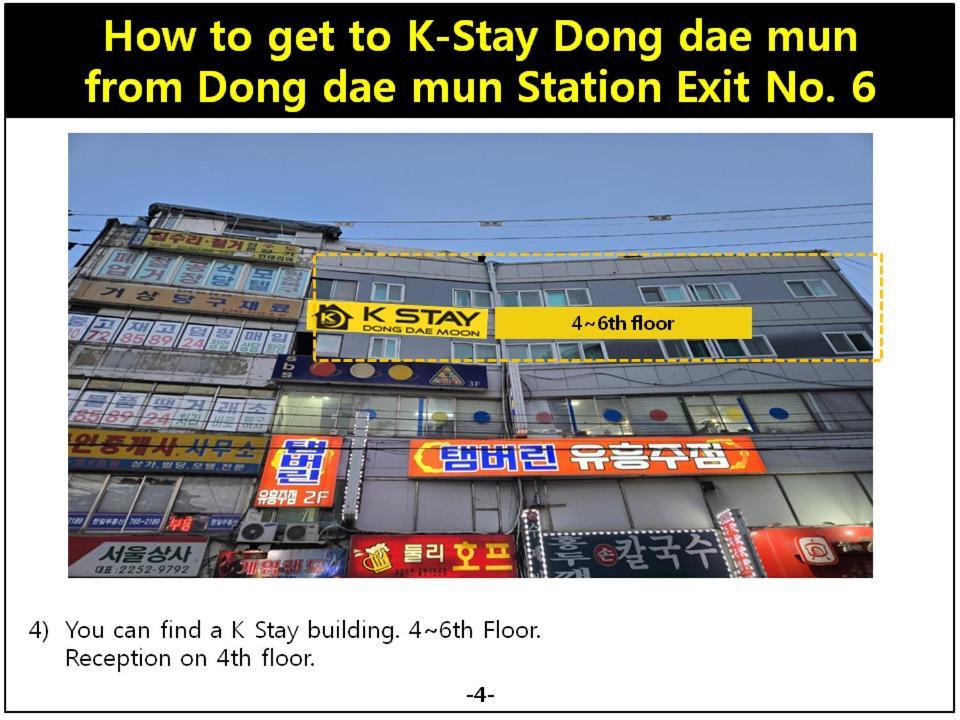 K-Stay Guesthouse Dongdaemun 首爾 外观 照片